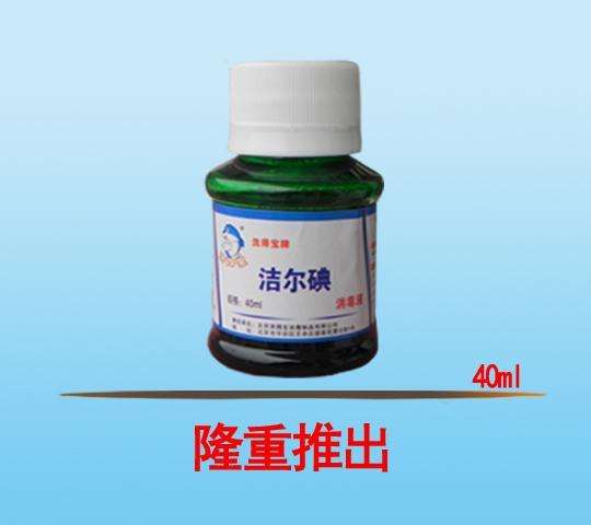 兽用便宜好用的消毒液,兽用消毒液配比对照表