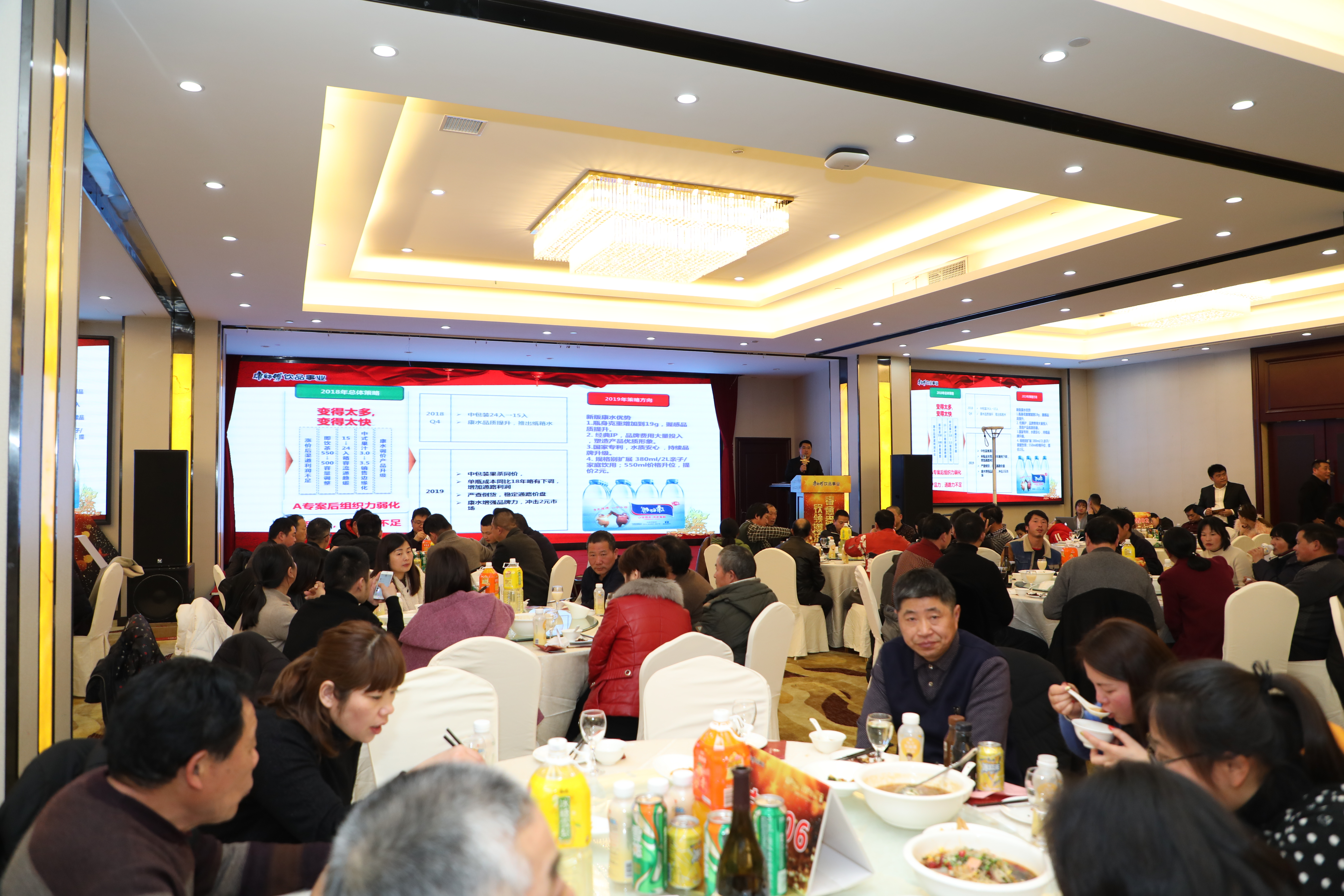 2020年康师傅饮料订货会,康师傅饮料4月份抖音订货会