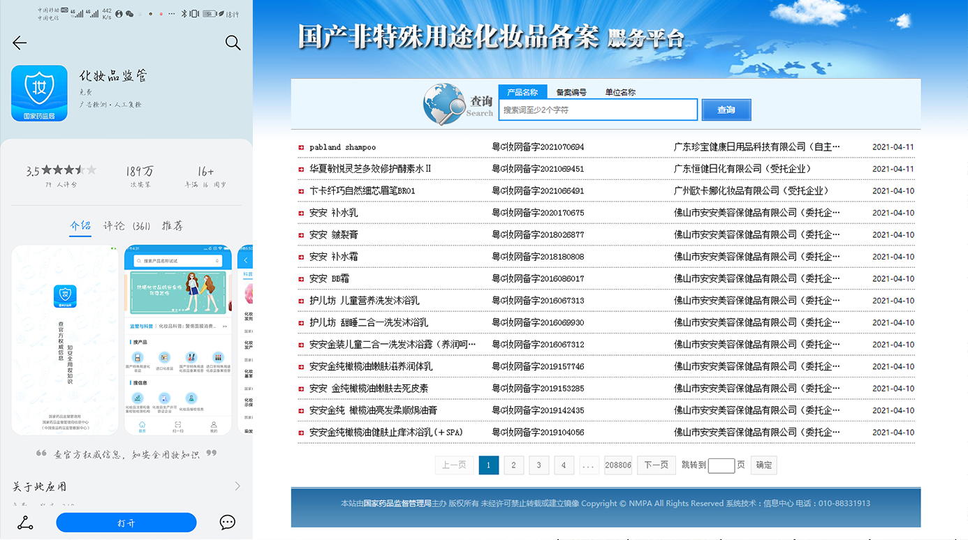 纯天然无刺激的护肤品有哪些,纯天然不含刺激护肤品
