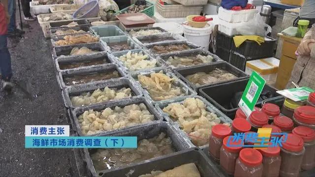 三亚海鲜市场皮皮虾多少钱一斤,海鲜市场上的皮皮虾