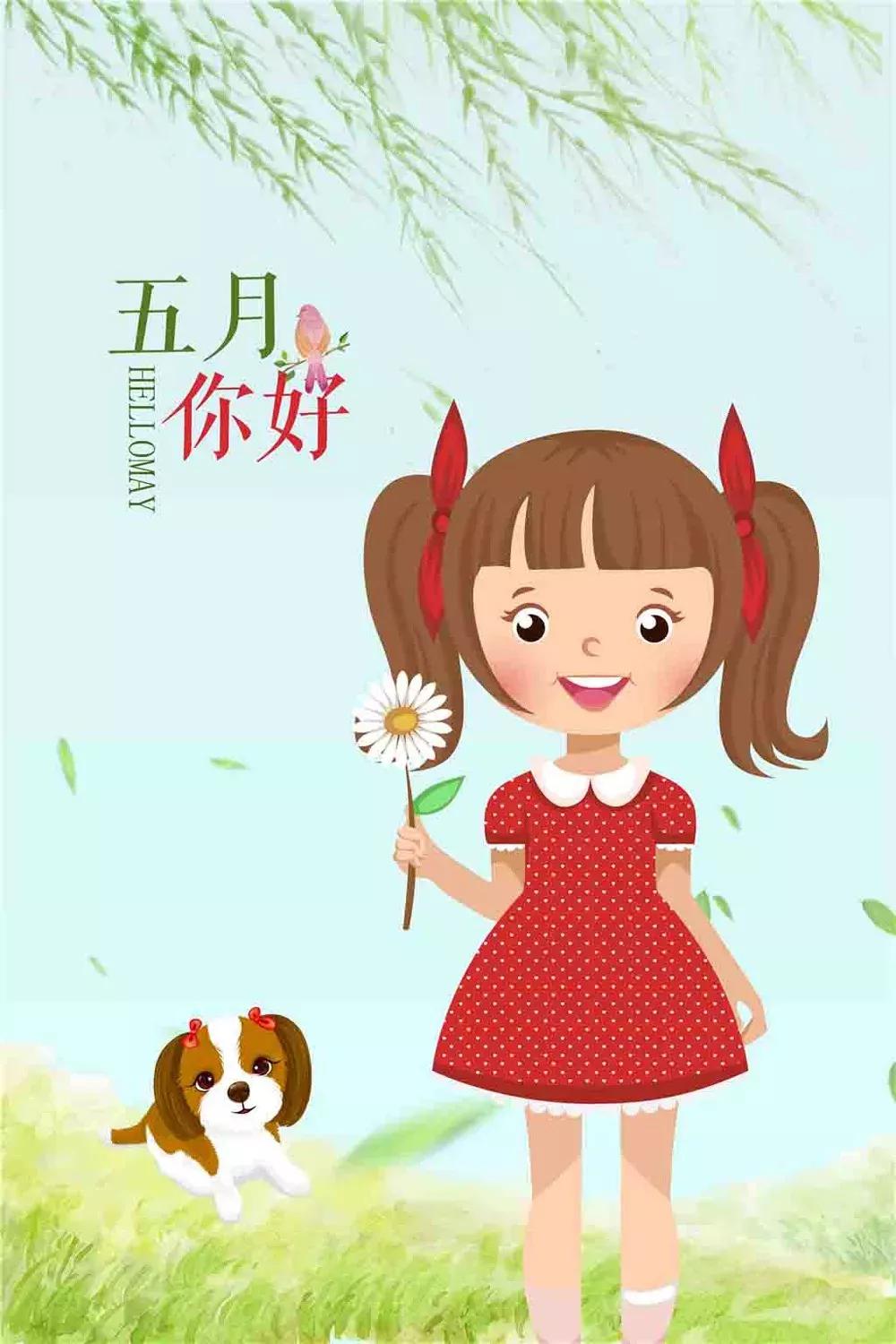 六月最近的早上好祝福语动态图片,新的五月份早上好问候图片