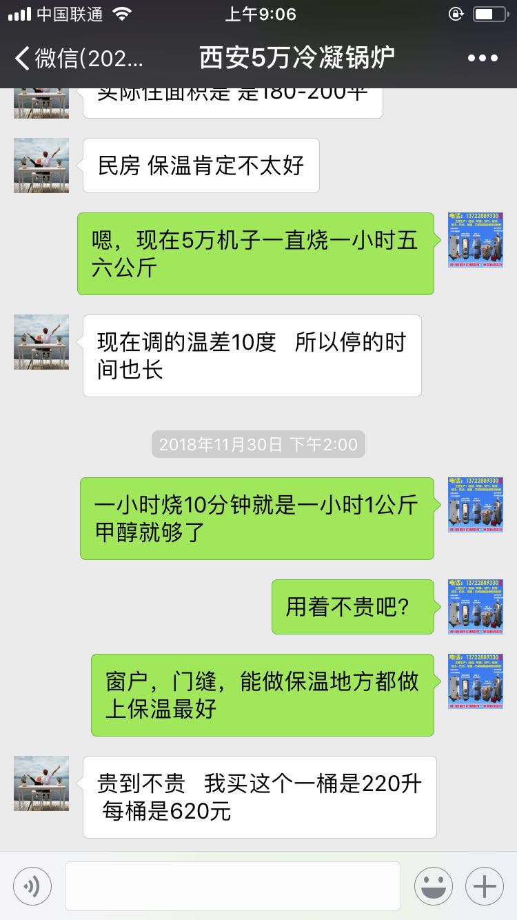 红创反烧锅炉,新型节能环保无烟烧煤锅炉