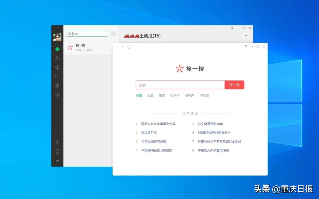 微信在哪里刷朋友圈功能,电脑上怎么在微信里看好友朋友圈