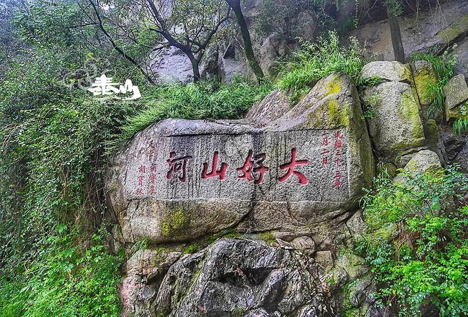 两天一夜泰山爬山攻略,泰山旅游最省力攻略