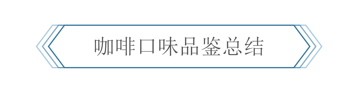 胶囊咖啡大揭秘，拯救我的“特困症”