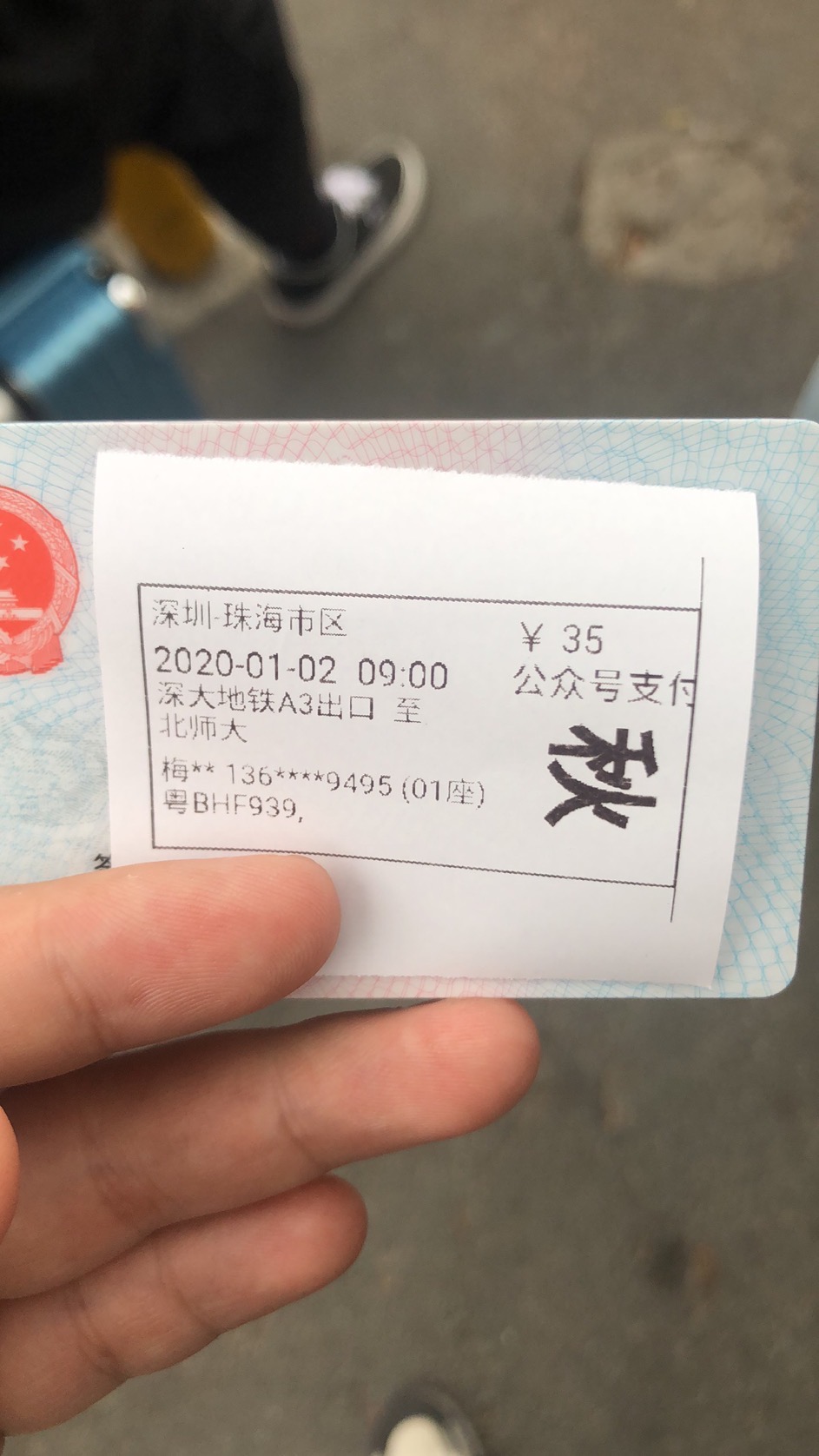 从深圳去澳门最快捷的办法,深圳去澳门怎么过关便宜