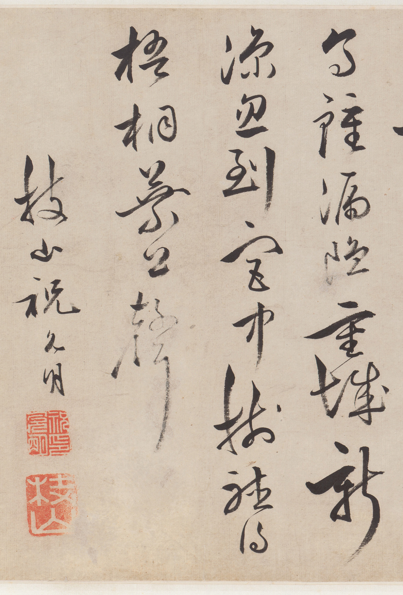 祝允明七言绝句,祝允明帝京篇译文