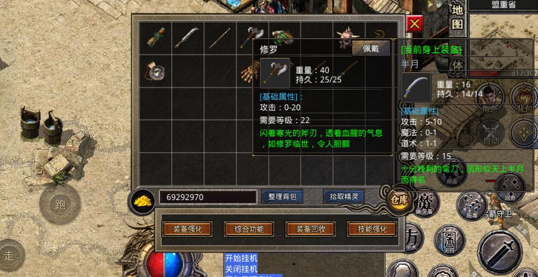 复古传奇道士能打过战士吗,复古传奇道士为什么这么强