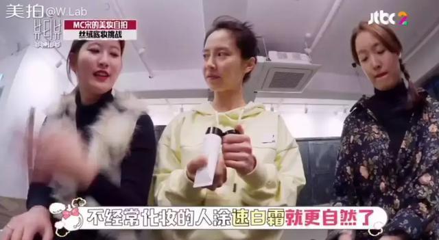 屈臣氏美白遮瑕素颜霜,屈臣氏素颜霜女明星款