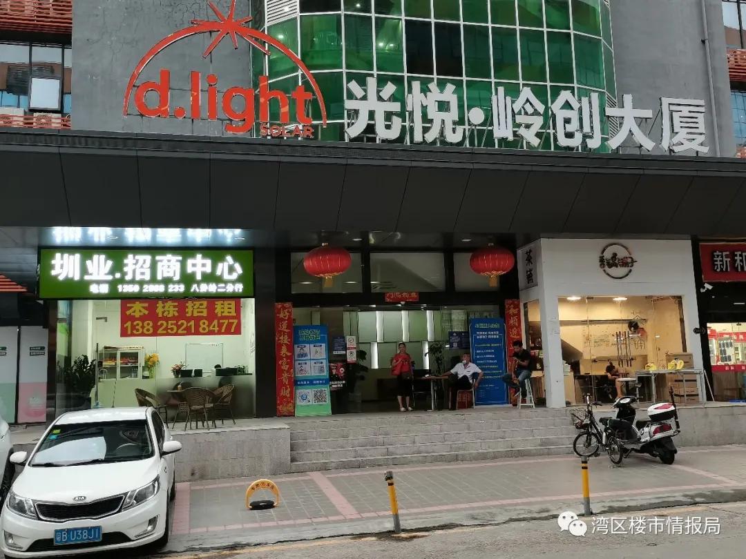 *击狙**深中？荔园把学校开到深中对面