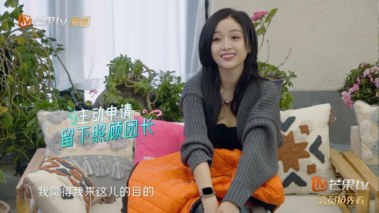 再上高峰，妻子们集体身体不适，妻子团分工出现变化