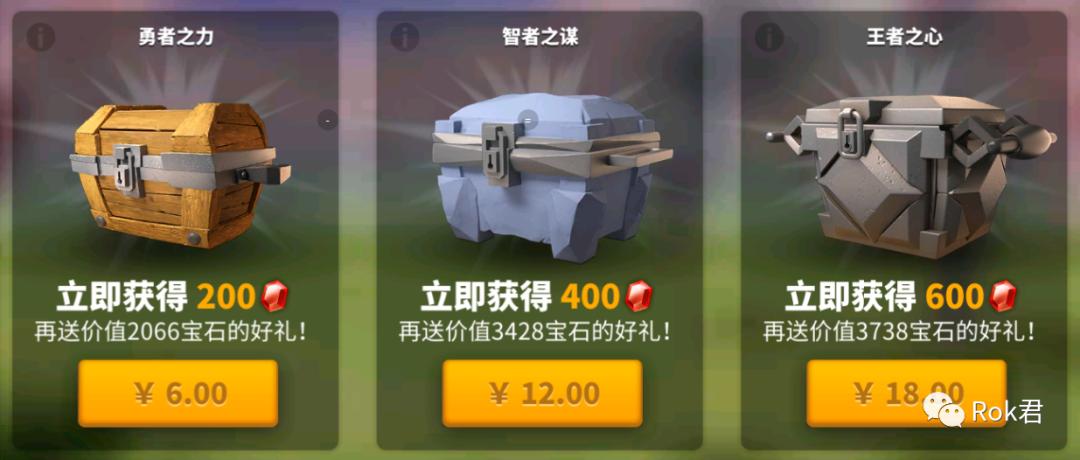 万国觉醒vip12要多少宝石,万国觉醒宝石采集最佳搭配