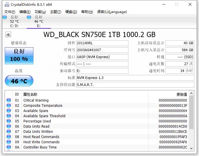移动固态硬盘惠普p500,移动固态黑盘p50