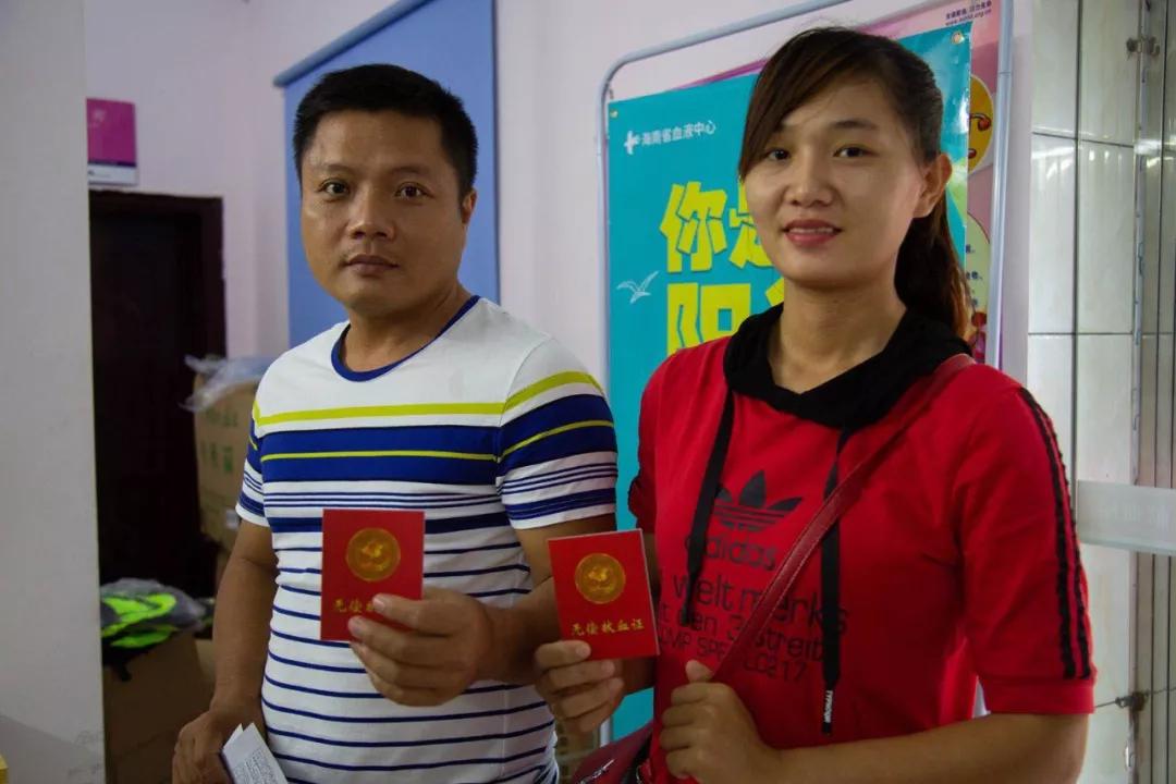 万宁市献血公益活动,海南无偿献血宣传活动