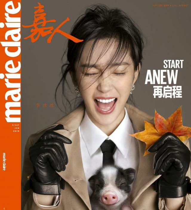 时尚杂志开年封：TFBOYS竞相绽放，各路明星争奇斗艳