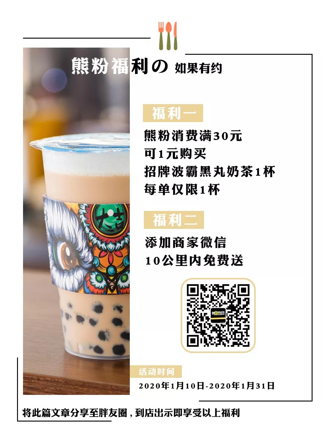 2020年最值得买的年货,2021值得买的年货