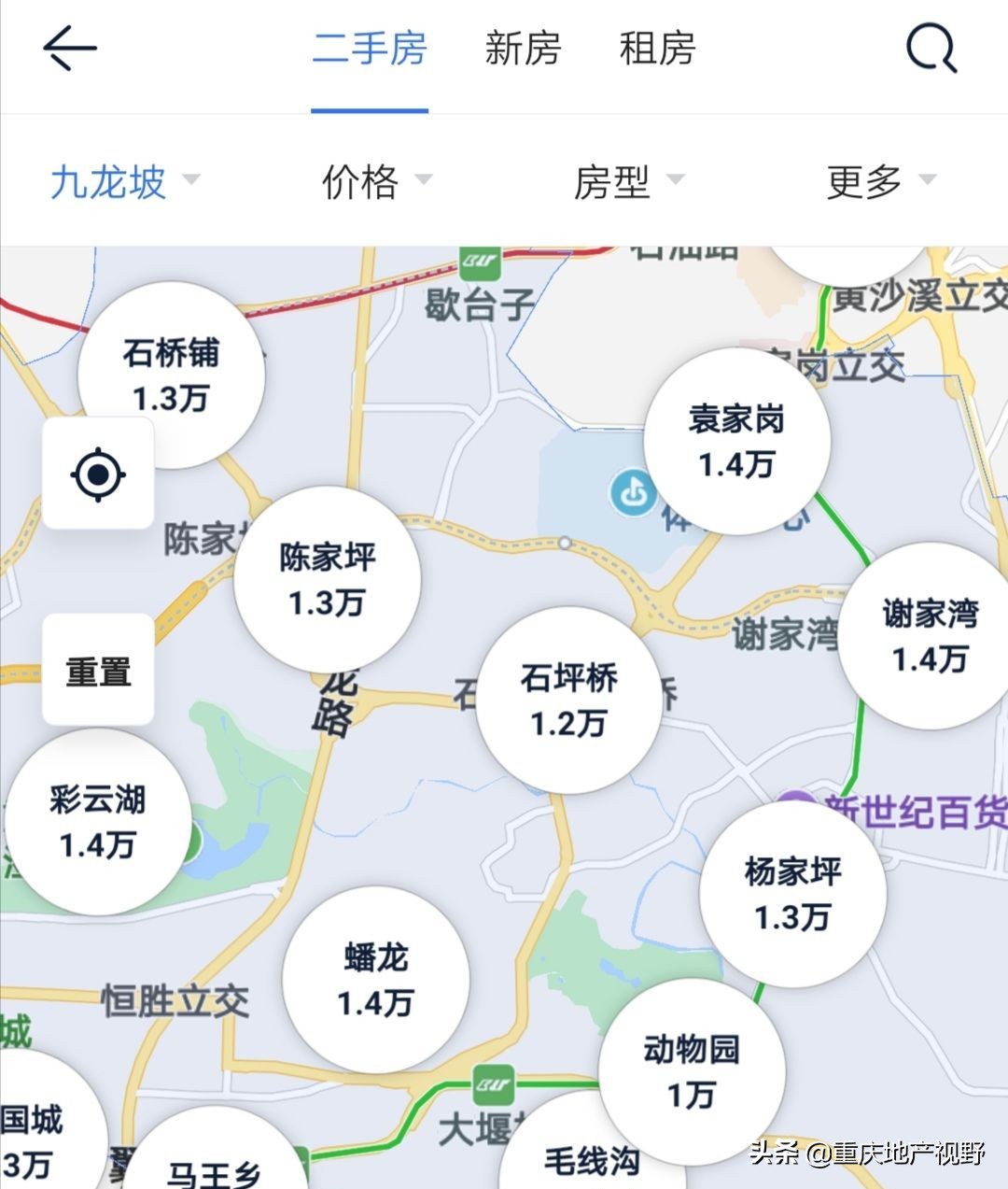 重庆房价进下降通道,重庆房价下跌还能买房吗