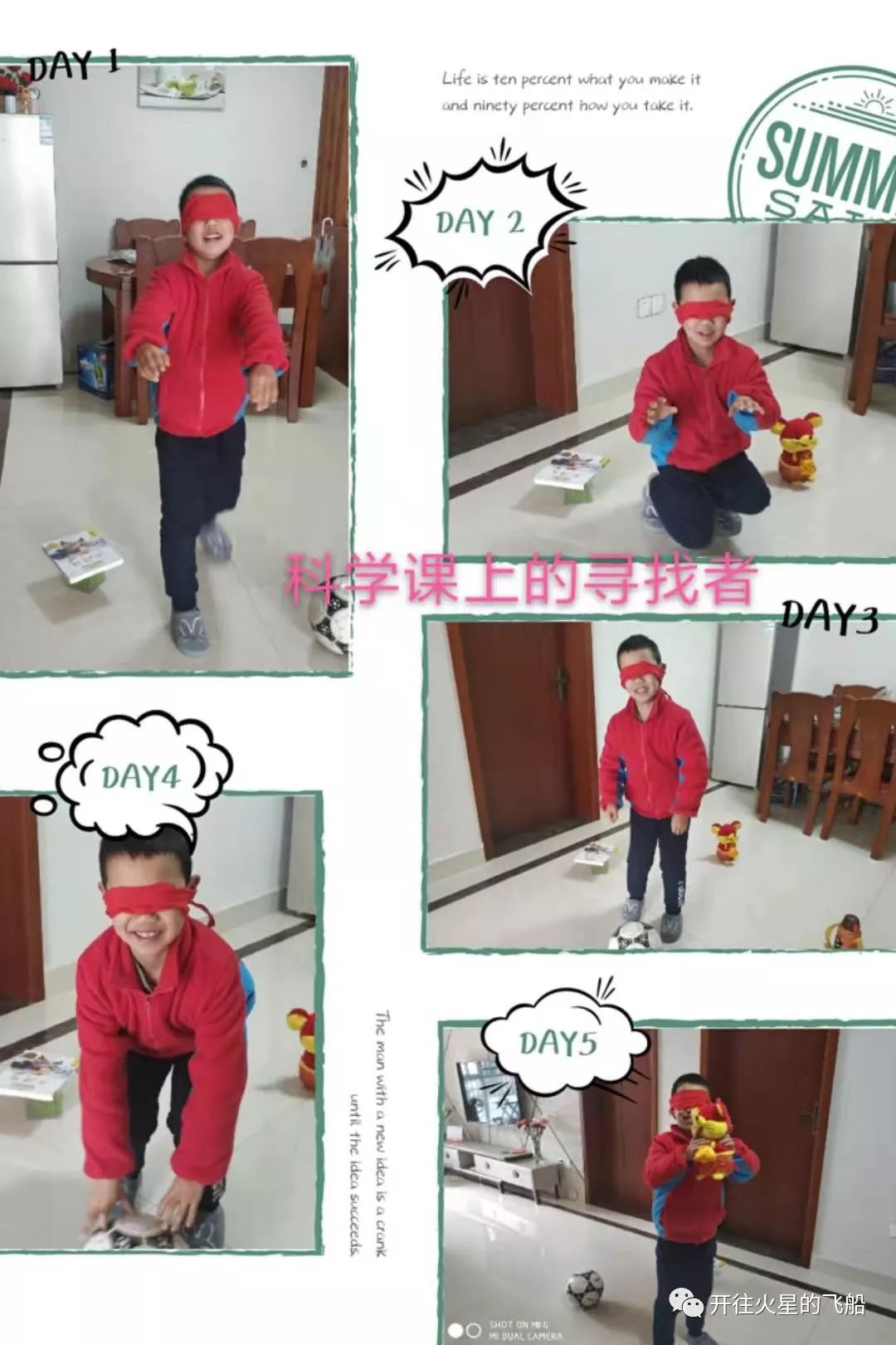 火星宝宝学拼音,火星娃数学基础课堂