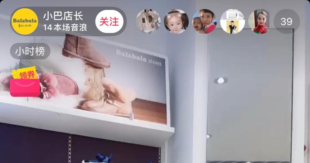 抖音直播带货40万元,抖音母婴直播带货