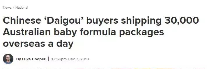 海外代购奶粉合法吗,中国代购澳洲奶粉