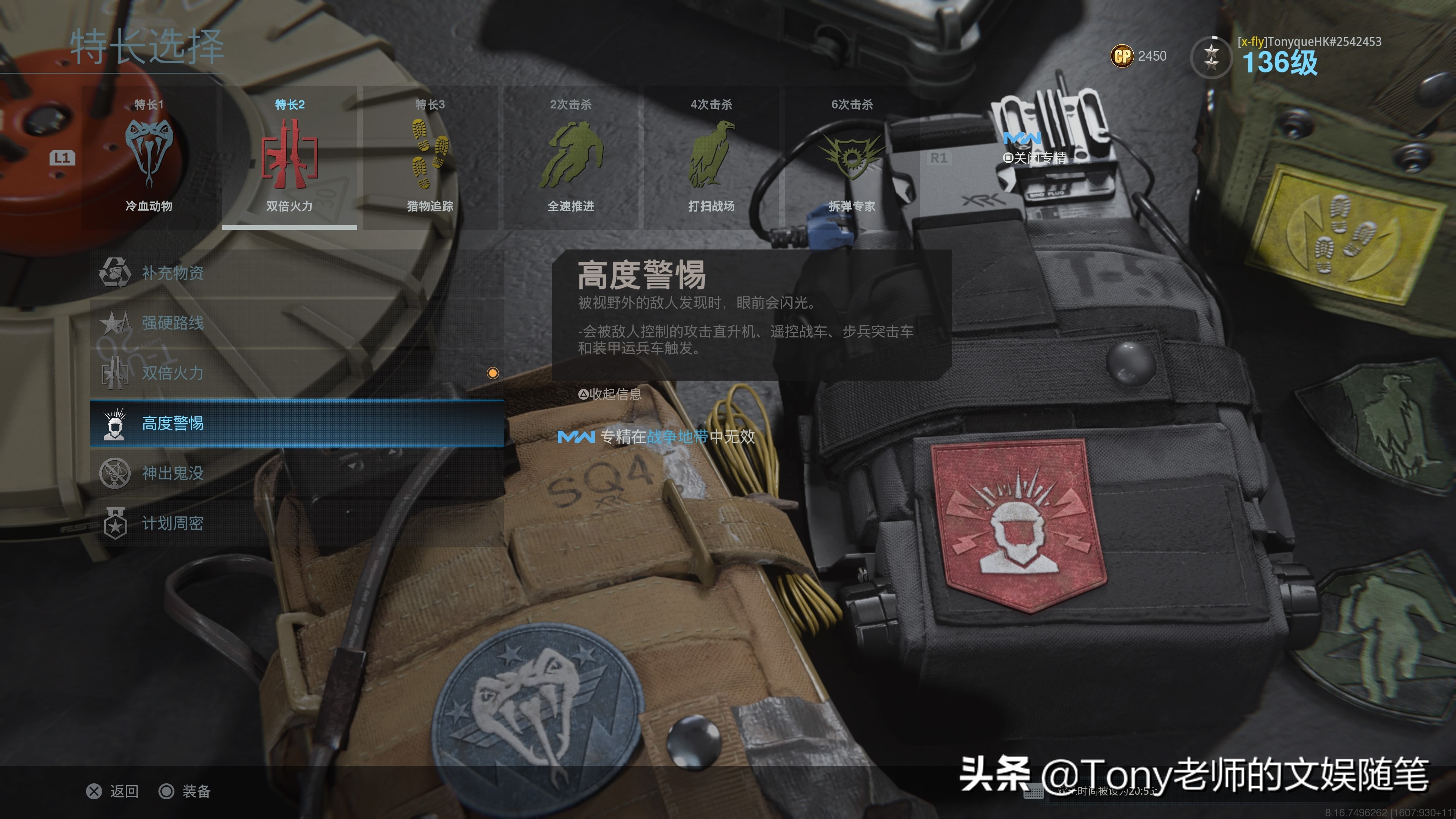 使命召唤16战区操作讲解,使命召唤16战区高端操作