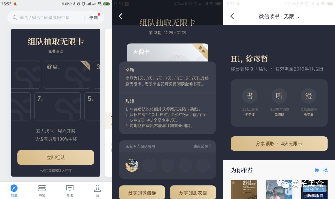 2018年顶级黑客,2018年最强黑客