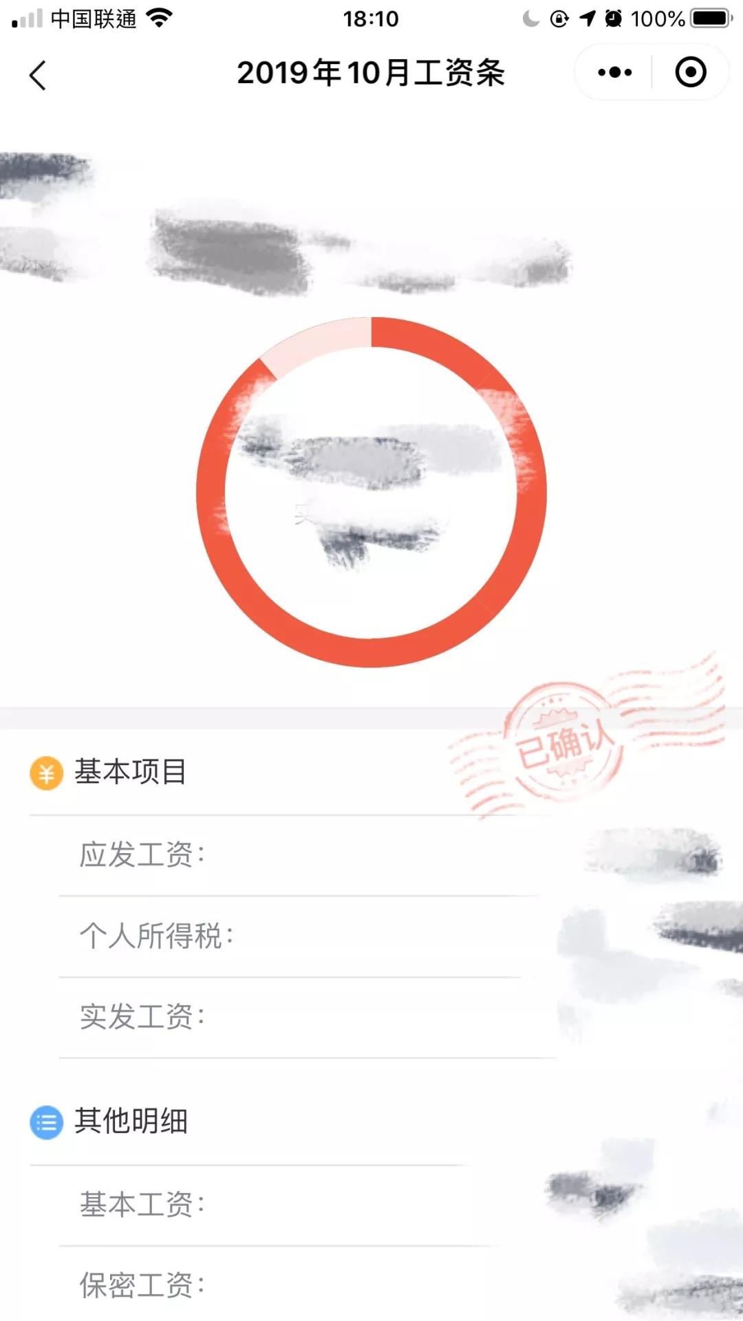 2号人事部优点缺点,2号人事部核算工资方便吗