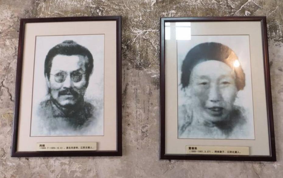 瞎子阿炳的凄惨岁月,瞎子阿炳找眼珠