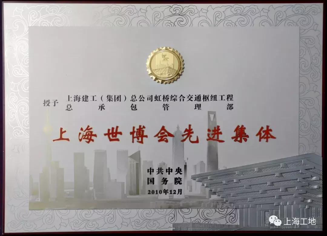 上海建工在总承包里排名,上海建工发展历程