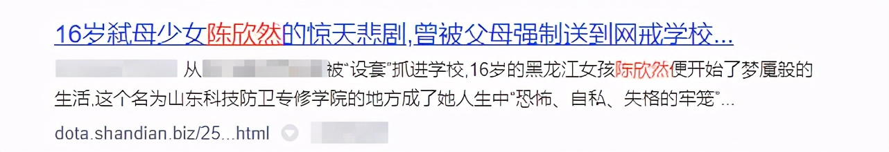 杨永信电击治疗网瘾少年原版视频,杨永信专治网瘾少年
