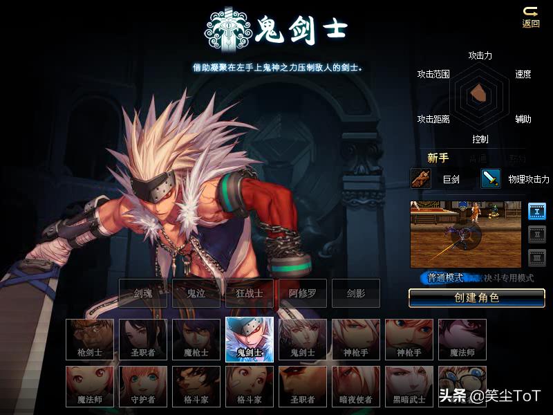 dnf95级装备搭配剑魂,DNF95版本各职业装备推荐