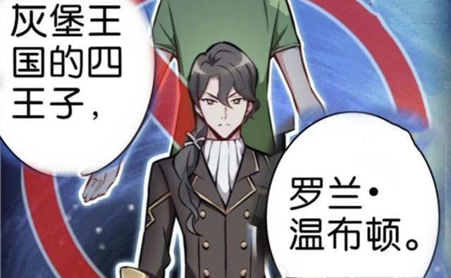 放开那个女巫女巫实力排行,放开那个女巫七大不可思议