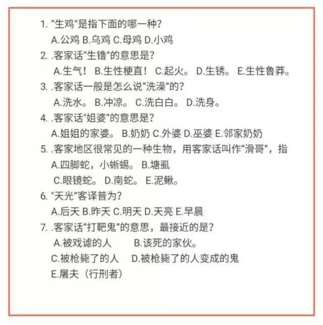 你回梅州了吗,还能回梅州吗