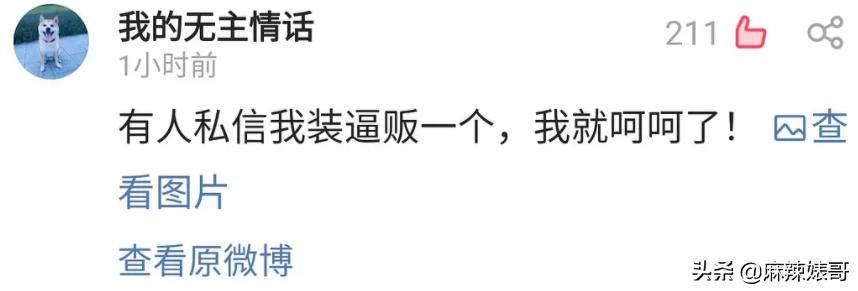 劳斯莱斯请“网红”夫妻,劳斯莱斯请了两个网红是谁