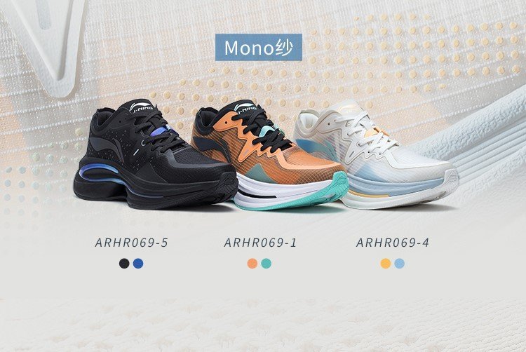 李宁超轻19和安踏跑鞋哪个好,公认脚感最好的10双国产跑鞋安踏