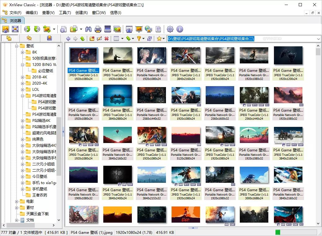 免费的看图软件哪个好,电脑免费看图软件哪个好