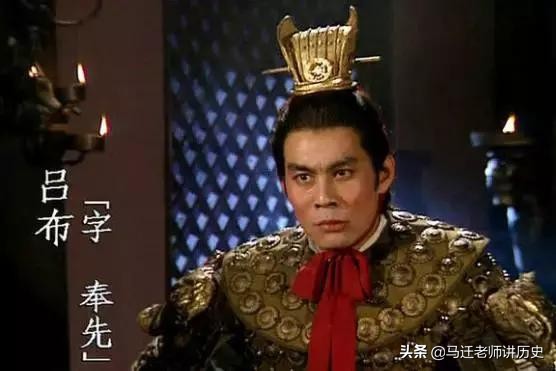 吕布死亡原因,吕布真正死因