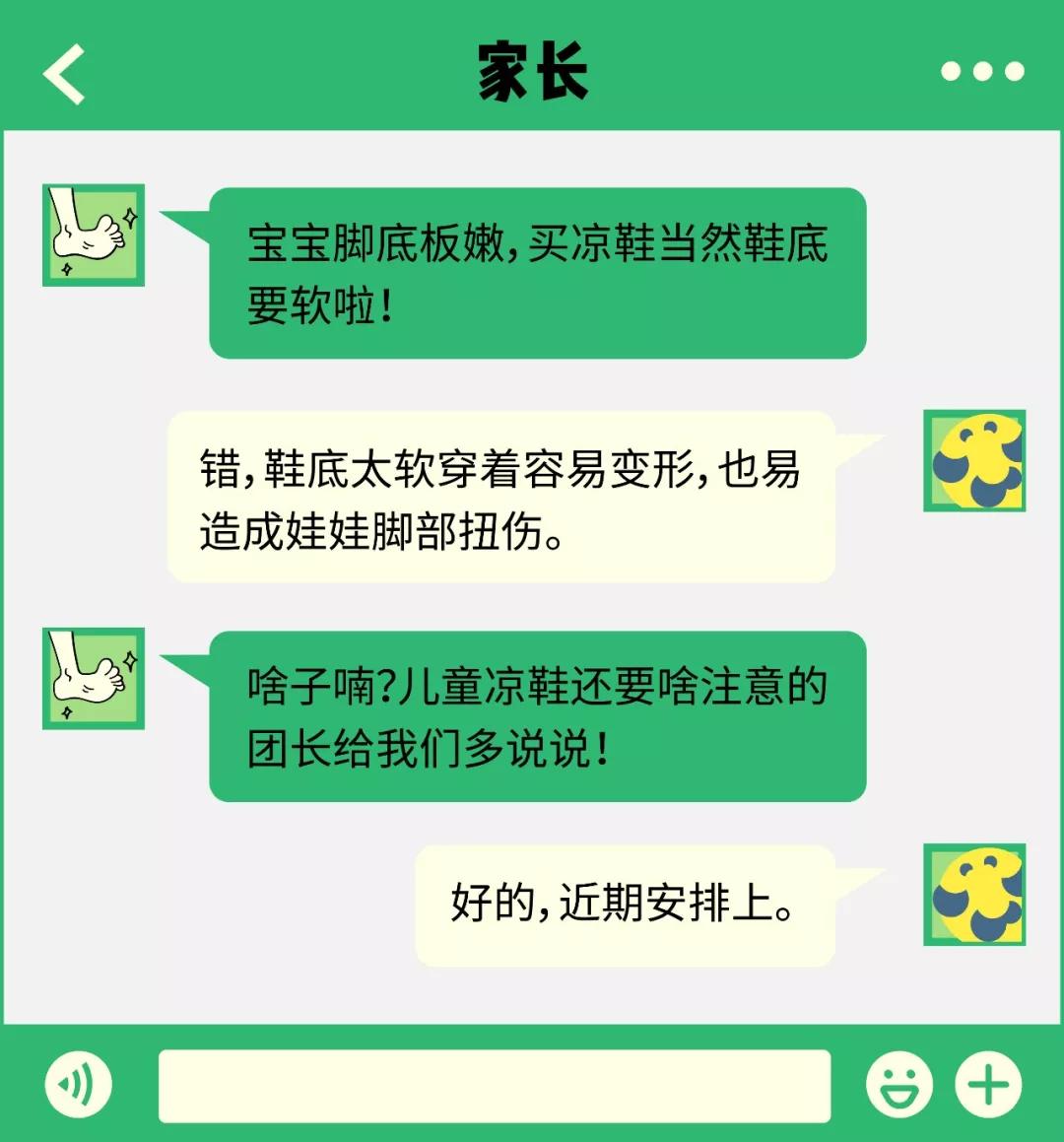 儿童凉鞋什么材质耐穿又好看,儿童凉鞋怎么推荐