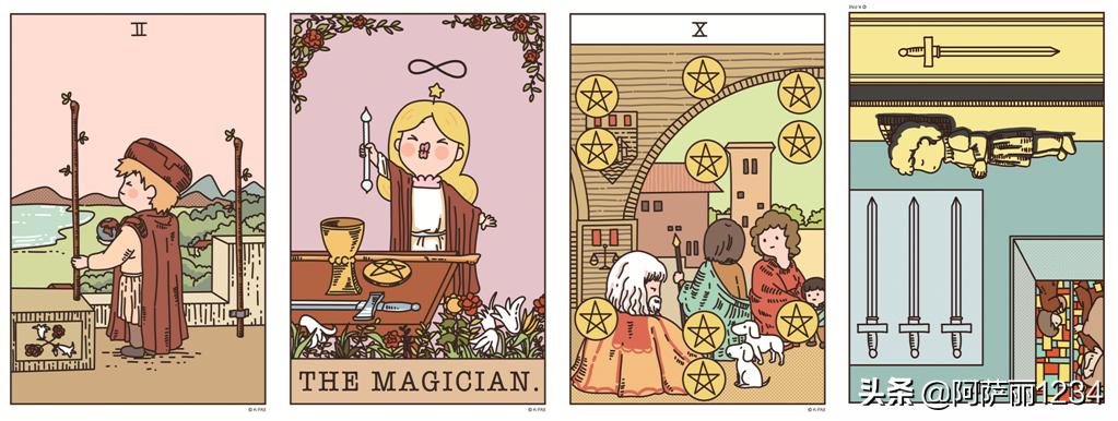 周运2019天秤,塔罗周运2016