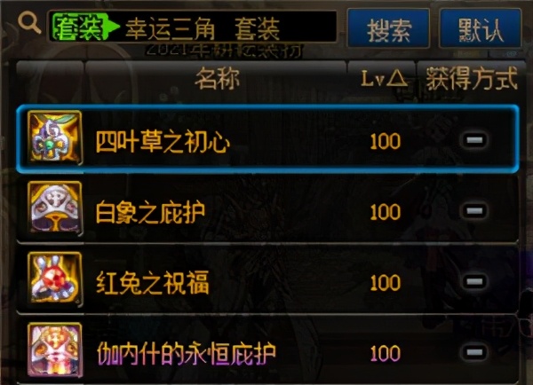 dnf黑话整理,dnf110版本黑话