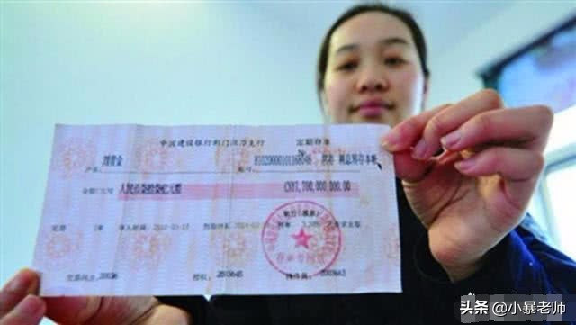 在邮政存了5万定期，现在取钱银行什么记录都没有？一看才知道