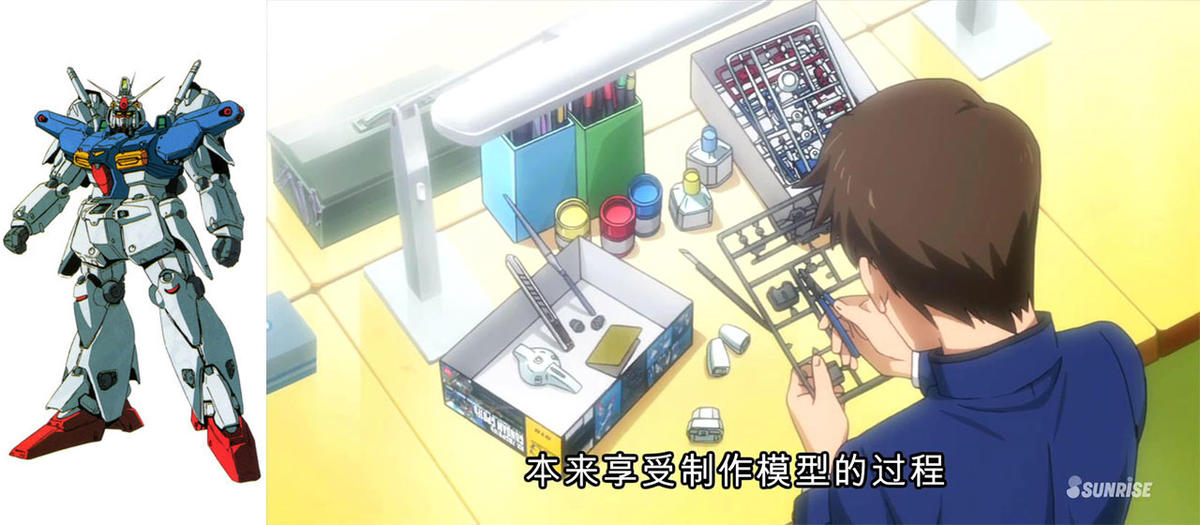 高达创战者try初始高达,高达创战者try木岛浅蓝机体