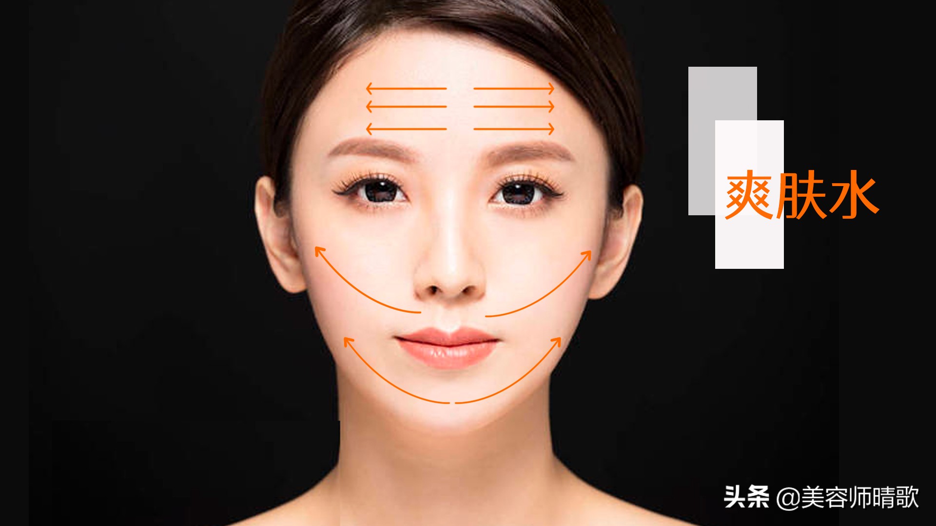 正确皮肤保湿方法,如何正确护肤保养皮肤的方法视频