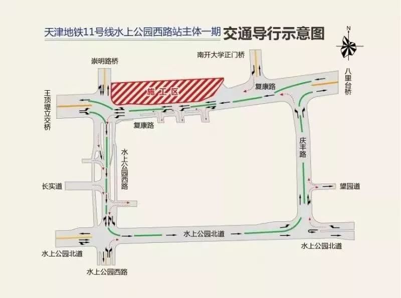 天津地铁11号线改至天津南站,天津4号地铁和天津地铁贯通了吗