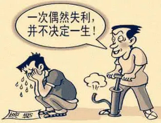 中考考不上去读失利高中能行吗,中考难吗考不上高中怎么办