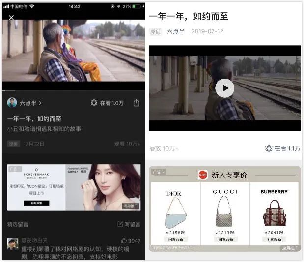 微信再次更新功能,微信新版视频怎么变了