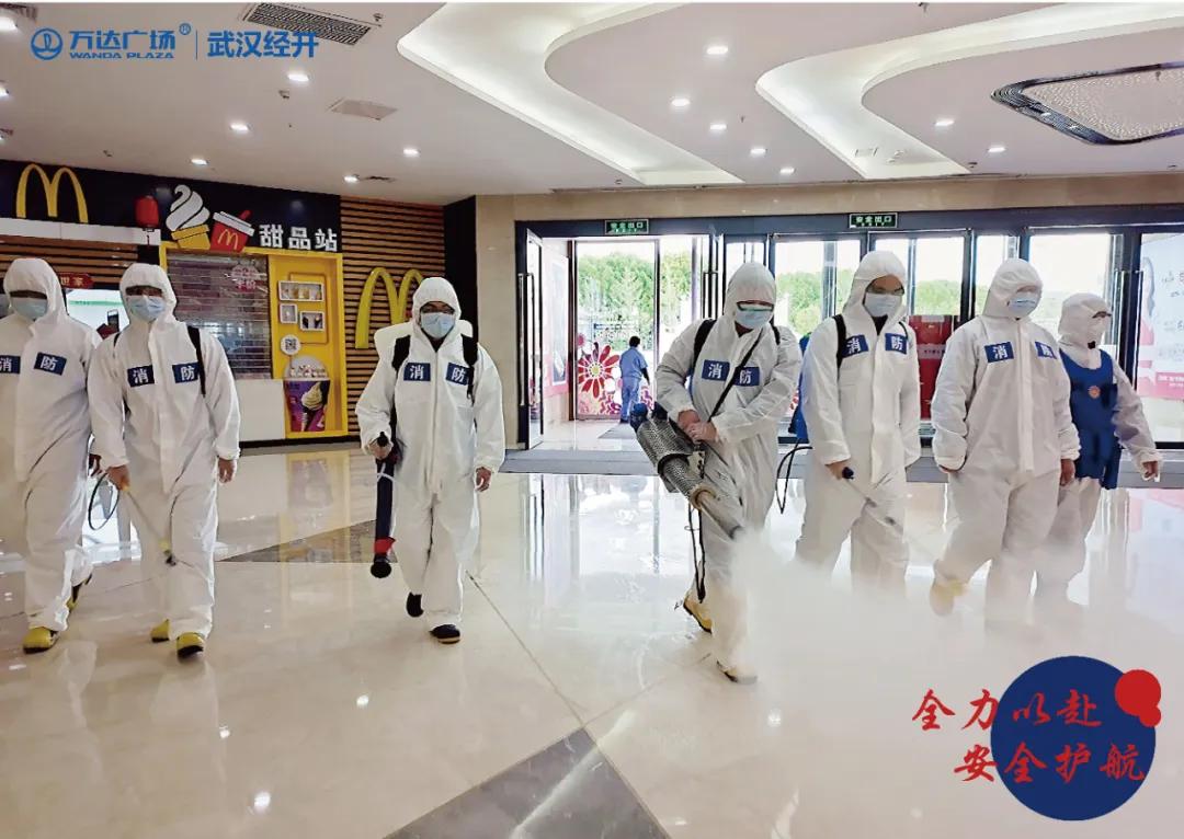 武汉市世茂广场复工,武汉万达复工