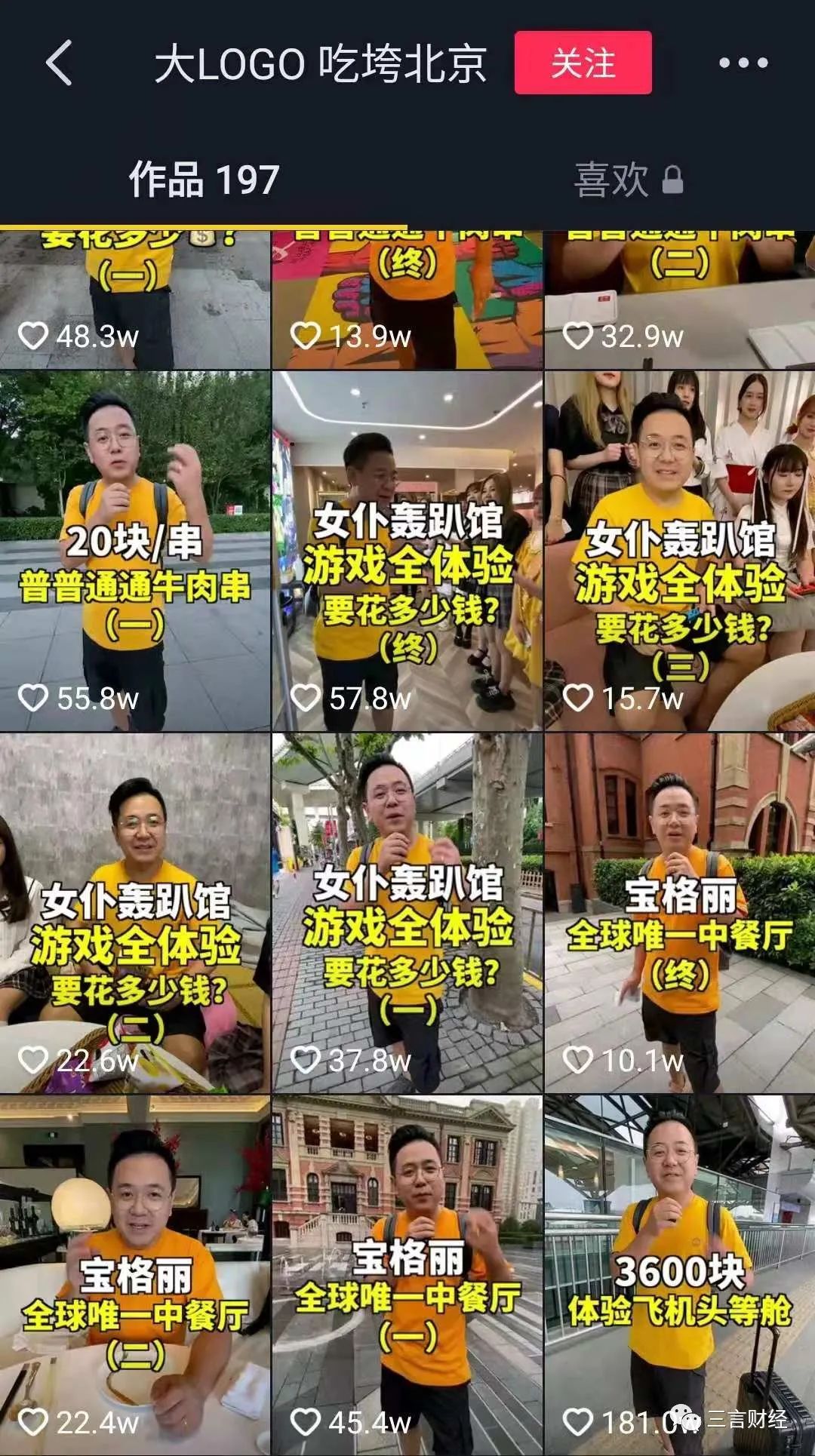 澶ogo2000澶氫竾绮変笣杩樻湁鐢ㄥ悧,涓ゅ崈涓囩矇涓濈殑缃戠孩澶ogo