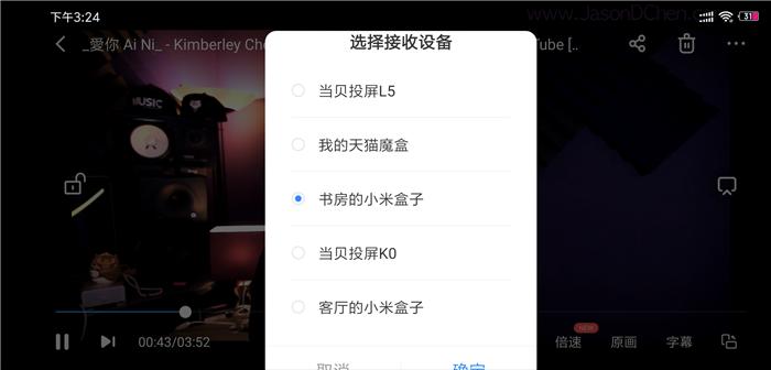 百度云投屏小米盒子，这几个方法你一定要知道