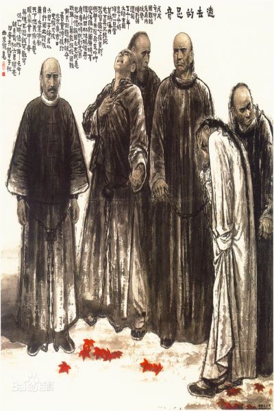 历史戊戌变法讲解生动,戊戌变法历史事件评述